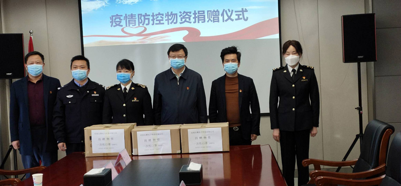 Yobekan donated anti-epidemic materials to the Port Bureau of Zhengzhou Airport Zone