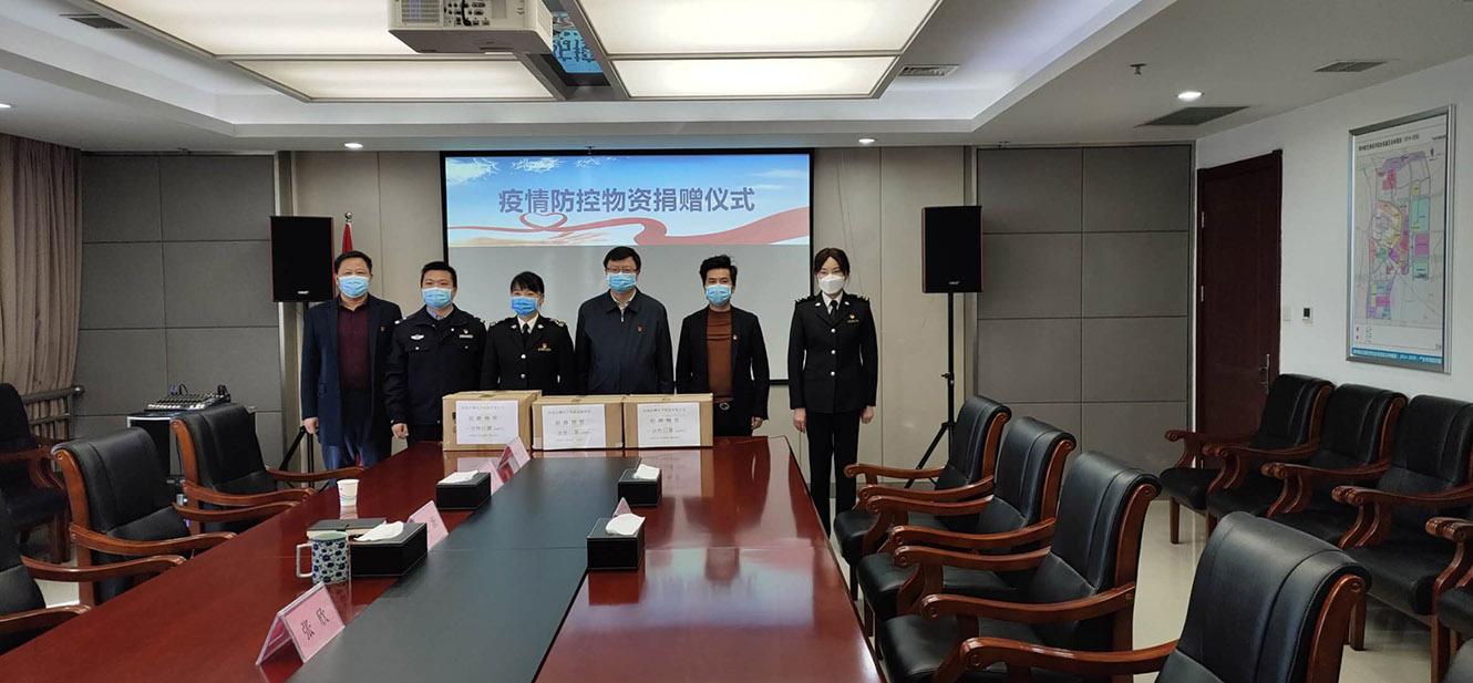 Yobekan donated anti-epidemic materials to the Port Bureau of Zhengzhou Airport Zone