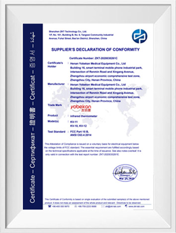 FCC Registered
