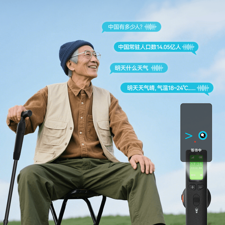AI日常答疑与健康咨询