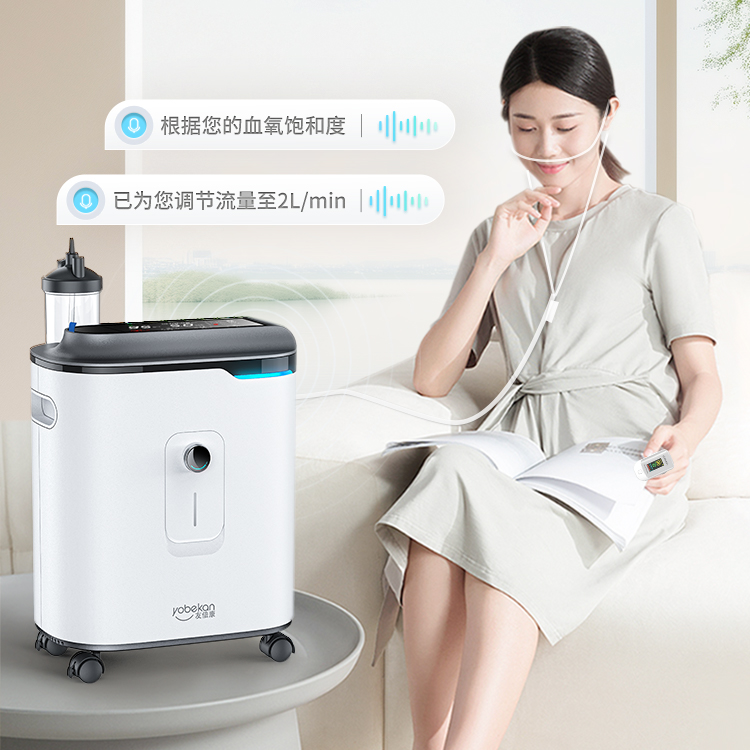 智联供氧