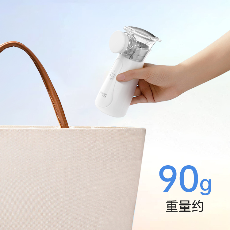 轻巧随身机身