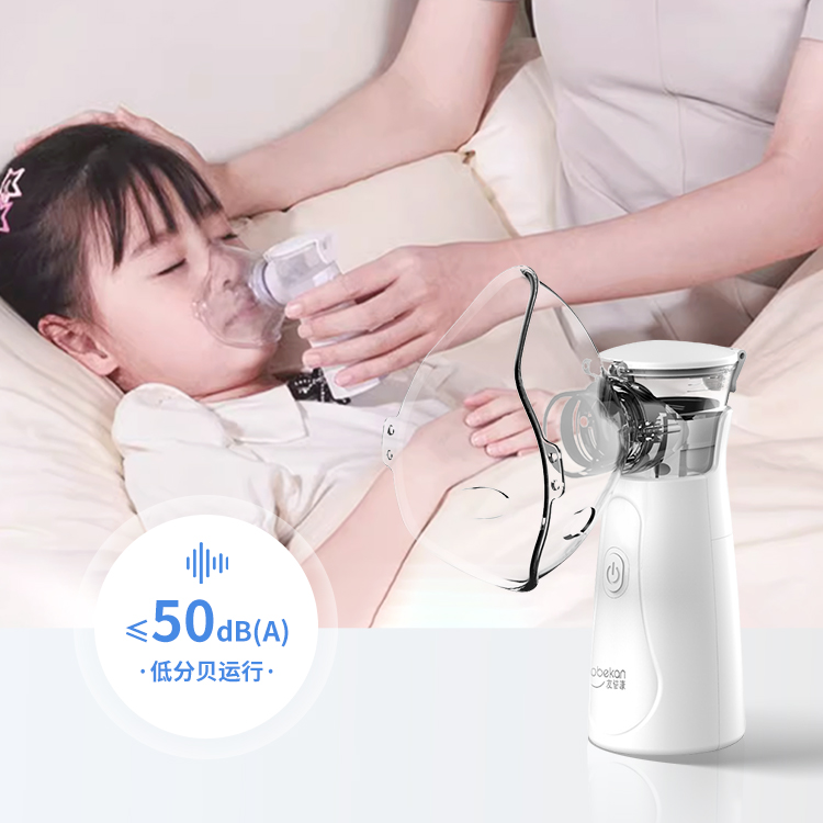 低噪雾化不扰眠