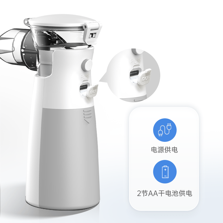 灵活供电