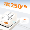 医用血压计 KE-B605B