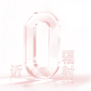 医用级胎心仪 YBK-T01